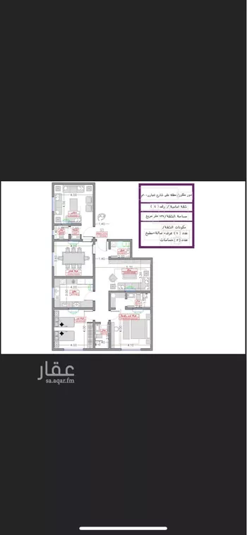 شقة للبيع في شارع مواكب النصر, حي السلامة, مدينة جدة, منطقة مكة المكرمة صورة 4