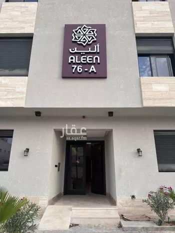 شقة للبيع في شارع محمد بن يسار, حي المحمدية, مدينة الرياض, منطقة الرياض