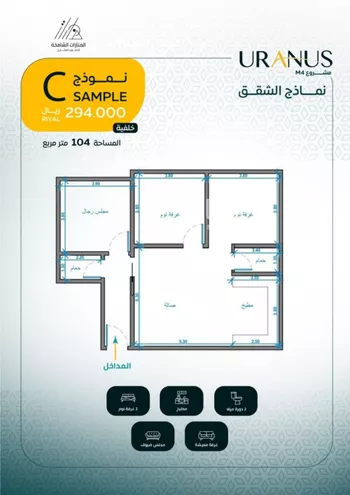 شقة للبيع في شارع عبيد بن ابي مريم, حي الريان, مدينة جدة, منطقة مكة المكرمة