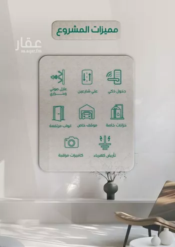 شقة للبيع في شارع ابراهيم مرزوق, حي الروضة, مدينة جدة, منطقة مكة المكرمة صورة 4