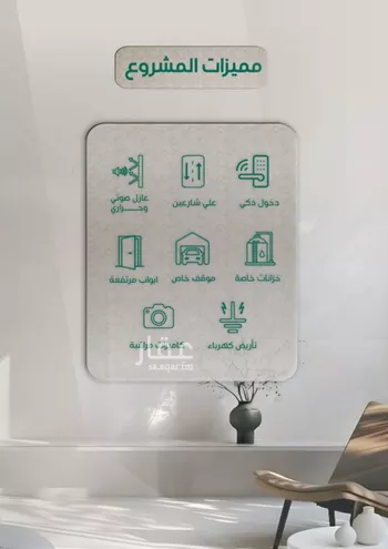 شقة للبيع في شارع زكي المحاسن, حي السلامة, مدينة جدة, منطقة مكة المكرمة صورة 2