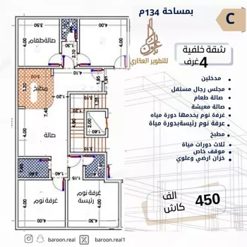 شقة للبيع في شارع طه السنوي, حي الصفاء, مدينة جدة, منطقة مكة المكرمة