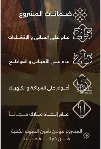 شقة للبيع في شارع احمد بن طلحه, حي الصفاء, مدينة جدة, منطقة مكة المكرمة صورة 3
