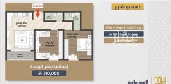 شقة للبيع في شارع احمد بن عيسي الغماري, حي الصواري, مدينة جدة, منطقة مكة المكرمة صورة 5