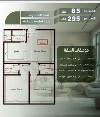 شقة للبيع في شارع أبو الحسن التميمى, حي الصفاء, مدينة جدة, منطقة مكة المكرمة صورة 3