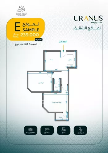 شقة للبيع في شارع عبيد بن ابي مريم, حي الريان, مدينة جدة, منطقة مكة المكرمة صورة 3