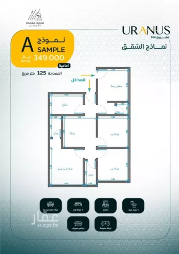 شقة للبيع في شارع عبيد بن ابي مريم, حي الريان, مدينة جدة, منطقة مكة المكرمة صورة 4