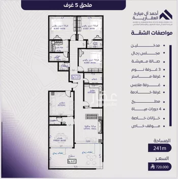 شقة للبيع في شارع عبد الله بن ابي الوليد, حي المروة, مدينة جدة, منطقة مكة المكرمة