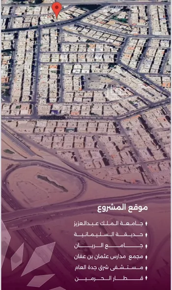 شقة للبيع في شارع محمد محمود زاهد, حي السليمانية, مدينة جدة, منطقة مكة المكرمة صورة 3