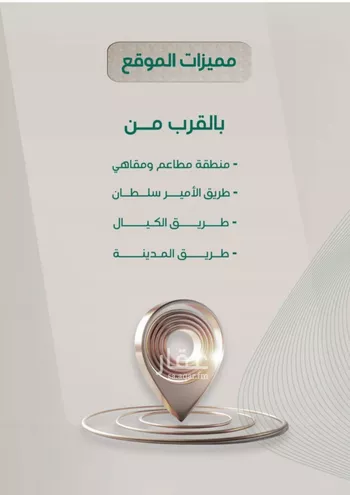 شقة للبيع في شارع ابراهيم مرزوق, حي الروضة, مدينة جدة, منطقة مكة المكرمة صورة 4