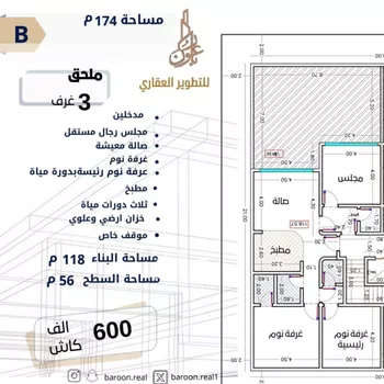 شقة للبيع في شارع طه السنوي, حي الصفاء, مدينة جدة, منطقة مكة المكرمة صورة 4