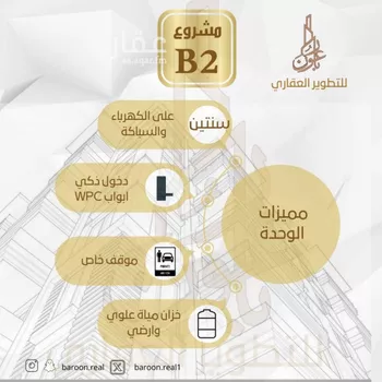 شقة للبيع في شارع عائكه بنت الوليد, حي الصفاء, مدينة جدة, منطقة مكة المكرمة صورة 5