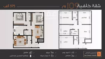 شقة للبيع في شارع عبدالرحمن الجرادي, حي النزهة, مدينة جدة, منطقة مكة المكرمة