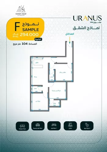 شقة للبيع في شارع ابن رواحة, حي الريان, مدينة جدة, منطقة مكة المكرمة صورة 4
