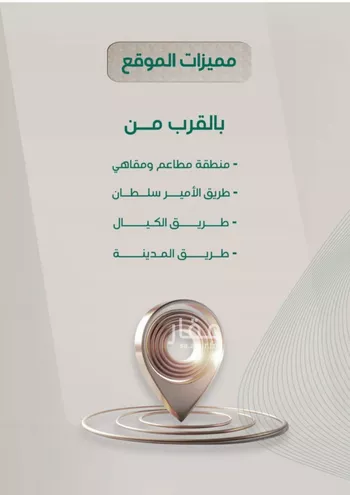 شقة للبيع في شارع ابراهيم مرزوق, حي الروضة, مدينة جدة, منطقة مكة المكرمة صورة 5