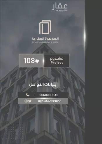 شقة للبيع في شارع أحمد بن خلف, حي الصواري, مدينة جدة, منطقة مكة المكرمة صورة 5