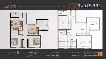 شقة للبيع في شارع عبدالرحمن الجرادي, حي النزهة, مدينة جدة, منطقة مكة المكرمة صورة 4