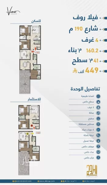 شقة للبيع في شارع الثامية, حي حكومي1, مدينة جدة, منطقة مكة المكرمة صورة 3