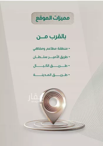 شقة للبيع في شارع ابراهيم مرزوق, حي الروضة, مدينة جدة, منطقة مكة المكرمة صورة 5