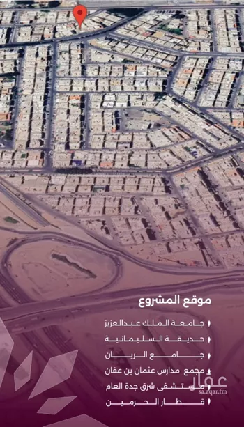شقة للبيع في شارع محمد محمود زاهد, حي السليمانية, مدينة جدة, منطقة مكة المكرمة صورة 3