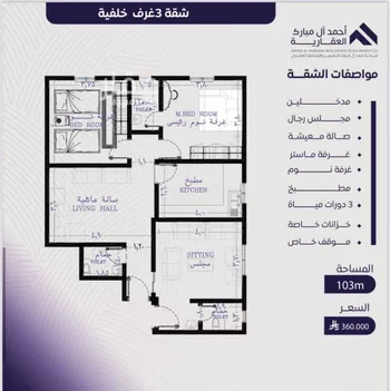 شقة للبيع في شارع عبد الله بن ابي الوليد, حي المروة, مدينة جدة, منطقة مكة المكرمة