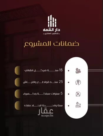 شقة للبيع في شارع يزيد بن معاويه, حي الفيصلية, مدينة جدة, منطقة مكة المكرمة صورة 5