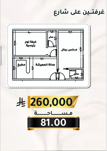 شقة للبيع في شارع الاسود, حي الثغر, مدينة جدة, منطقة مكة المكرمة