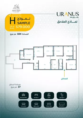شقة للبيع في شارع ابن رواحة, حي الريان, مدينة جدة, منطقة مكة المكرمة صورة 3