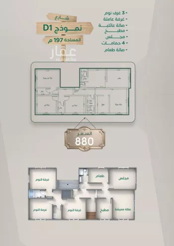 شقة للبيع في شارع عبدالرحمن الحلواني, حي الروضة, مدينة جدة, منطقة مكة المكرمة صورة 3