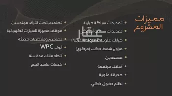 شقة للبيع في شارع عبدالرحمن الجرادي, حي النزهة, مدينة جدة, منطقة مكة المكرمة صورة 5