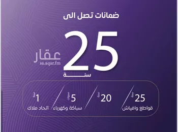 شقة للبيع في شارع عبد الله بن ابي الوليد, حي المروة, مدينة جدة, منطقة مكة المكرمة صورة 4