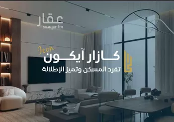دور للبيع في حي الصفاء, مدينة الرياض, منطقة الرياض صورة 4