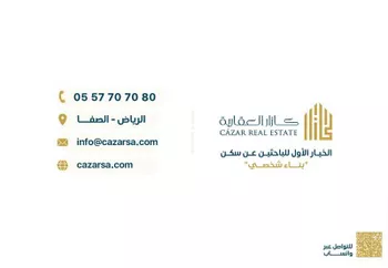 دور للبيع في حي الصفاء, مدينة الرياض, منطقة الرياض صورة 5