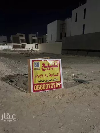أرض للبيع في شارع 108 السيف, حي السيف, مدينة الدمام, المنطقة الشرقية