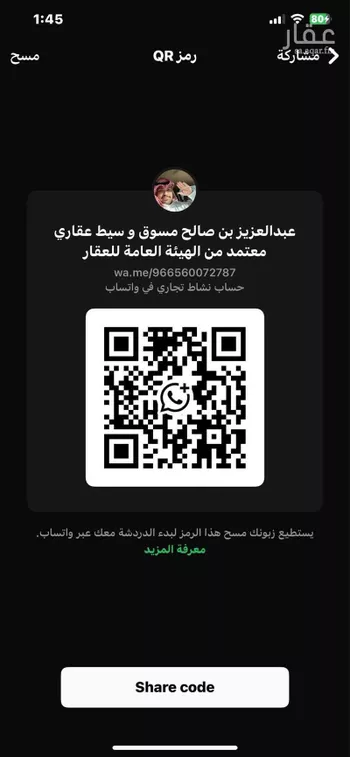 شقة للإيجار في شارع 4 السيف, حي السيف, مدينة الدمام, المنطقة الشرقية صورة 4