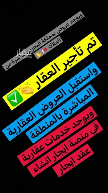 شقة للإيجار في شارع 4 السيف, حي السيف, مدينة الدمام, المنطقة الشرقية