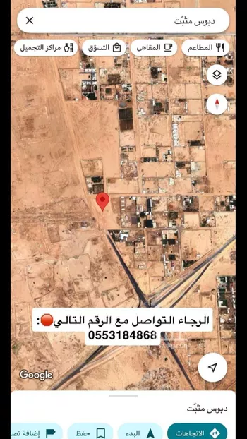 أرض للبيع في حي الريحان, مدينة الخرج, منطقة الرياض صورة 2