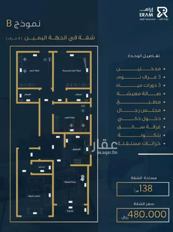 شقة للبيع في شارع وادي العقيق, حي العزيزية, مدينة جدة, منطقة مكة المكرمة صورة 5