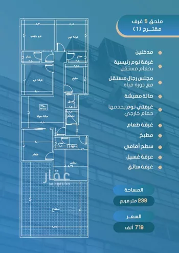 شقة للبيع في شارع أحمد بن خلف, حي الصواري, مدينة جدة, منطقة مكة المكرمة صورة 2