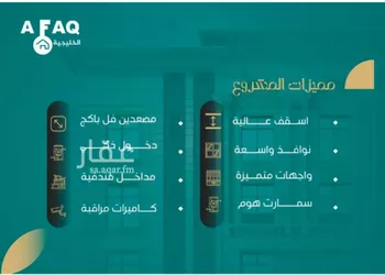 شقة للبيع في شارع غلبون بن الحسن, حي الصفاء, مدينة جدة, منطقة مكة المكرمة