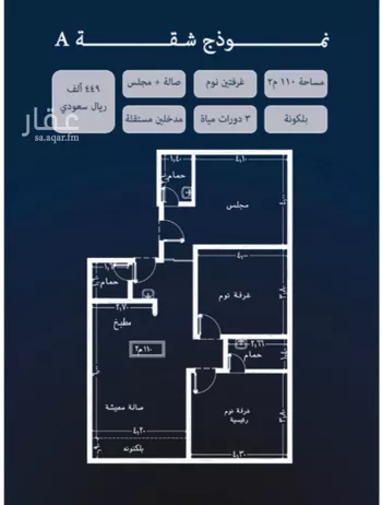 شقة للبيع في شارع ابو عتبه الخولاني, حي النعيم, مدينة جدة, منطقة مكة المكرمة صورة 4