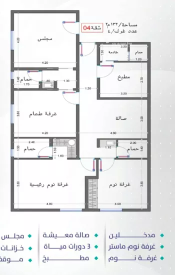 شقة للبيع في شارع احمد زينل, حي السلامة, مدينة جدة, منطقة مكة المكرمة