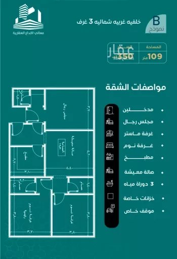 شقة للبيع في شارع غلبون بن الحسن, حي الصفاء, مدينة جدة, منطقة مكة المكرمة