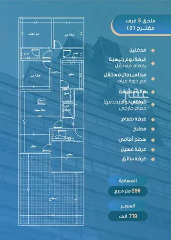 شقة للبيع في شارع أحمد بن خلف, حي الصواري, مدينة جدة, منطقة مكة المكرمة