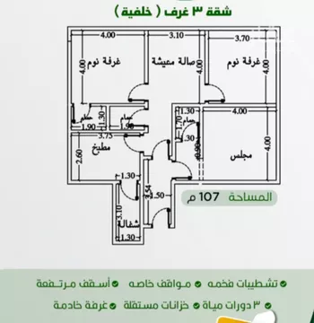شقة للبيع في شارع داود القاضي, حي الصفاء, مدينة جدة, منطقة مكة المكرمة صورة 2