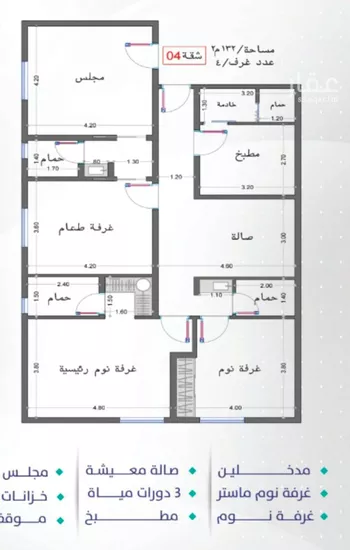شقة للبيع في شارع احمد زينل, حي السلامة, مدينة جدة, منطقة مكة المكرمة صورة 2
