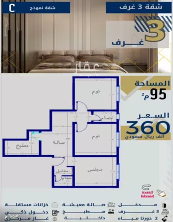 شقة للبيع في شارع نسيم نوفل, حي الصفاء, مدينة جدة, منطقة مكة المكرمة
