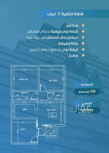 شقة للبيع في شارع أحمد بن خلف, حي الصواري, مدينة جدة, منطقة مكة المكرمة