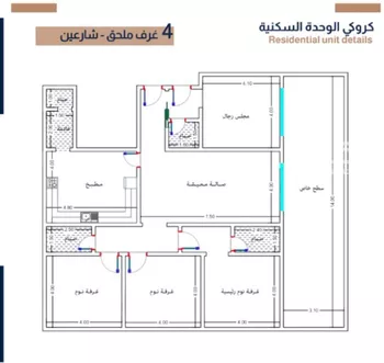 شقة للبيع في شارع الحسين بن رواحة, حي الربوة, مدينة جدة, منطقة مكة المكرمة صورة 3