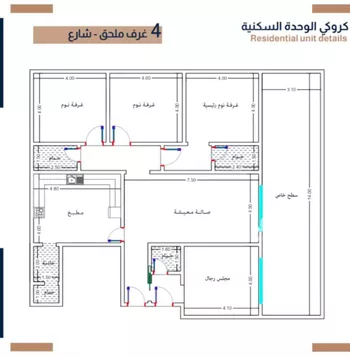 شقة للبيع في شارع الحسين بن رواحة, حي الربوة, مدينة جدة, منطقة مكة المكرمة